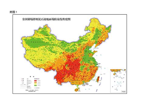 全国地质灾害防治十四五规划 北京中地华安