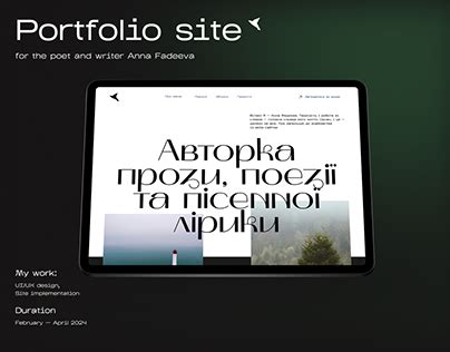 Writer Portfolio Projects :: Photos, videos, logos, illustrations and ...