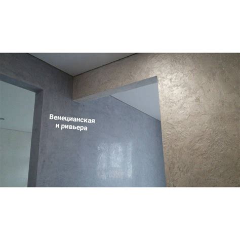 Венецианская штукатурка купить в Крыму | Цена от производителя