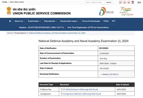 Upsc Gov In Hall Ticket Nda Admit Card Release Date