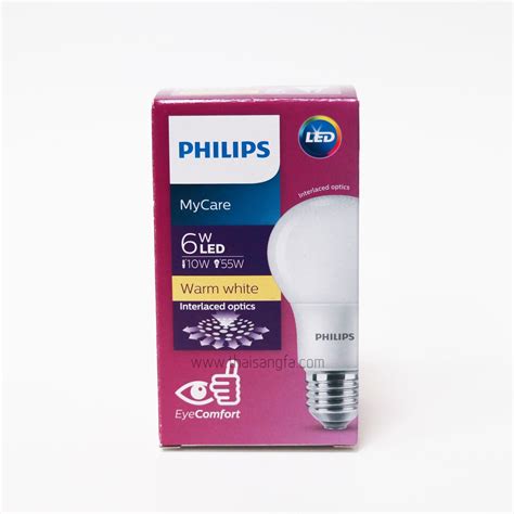 Led Bulb 6w E27 Philips