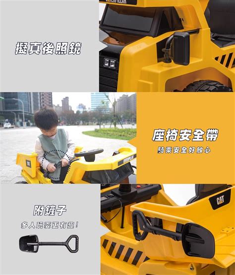 嘖嘖 【當個小小建築工｜美國cat電動玩具工程車】擬真、吸睛又好玩，實踐小寶貝的工程夢！