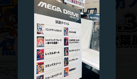 Sega Genesis Mini Lista De 40 Juegos Precio Y Fecha De Lanzamiento