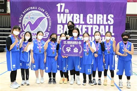 Wkbl 유소녀 농구클럽 최강전 하나원큐·우리은행·서천 W 우승 Mk스포츠