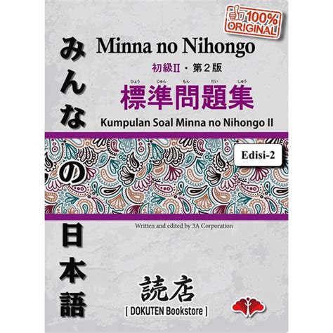 Jual Buku Bahasa Jepang Minna No Nihongo Shokyu Ii Hyojun Mondaishu