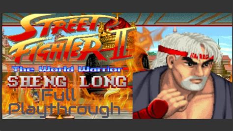 Sheng Long Street Fighter Ii World Warrior Full Playthrough Youtube