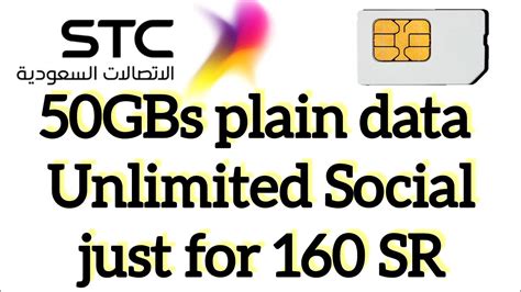 Sawa Sim Internet Offer 50 GB Data Unlimited Social Apps STC To STC