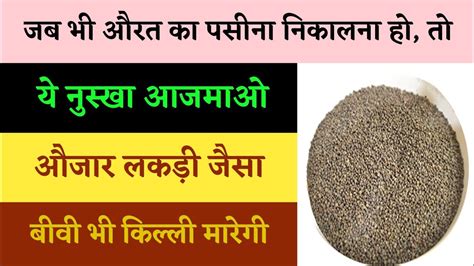 Ajwain Ke Fayde 10 Amazing Health Benefits Of Ajwain For Skin And