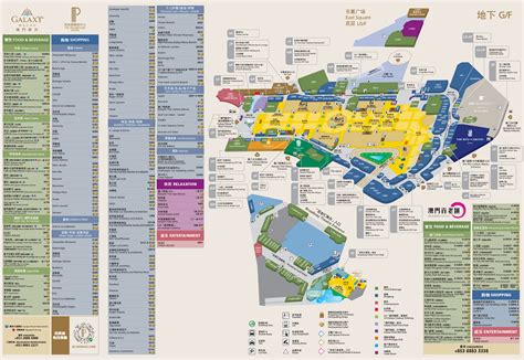 Guide Map Galaxy Macau The World Class Asian Resort Destination