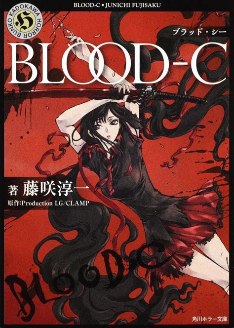 Kisaragi Saya764684 Blood C Anime Cover Photo Manga Covers