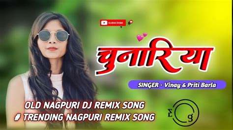 New Nagpuri Song 2023 Old Nagpuri Dj Song 2024 New Nagpuri Dj Remix