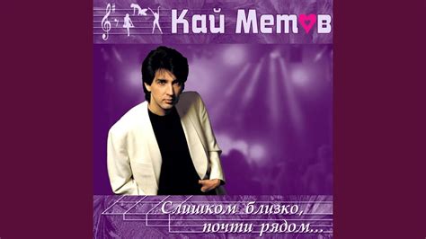 Ты решила так - YouTube