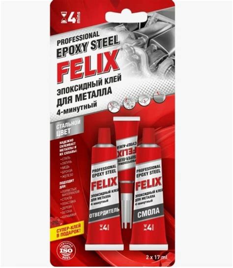 Эпоксидный клей Felix купить по цене 355 ₽ в интернет-магазине Магнит ...