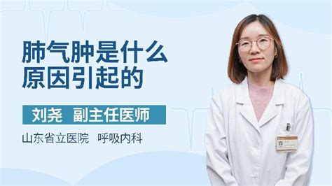 不完全强直收缩是什么原因？杏林普康