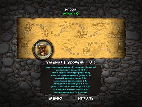 Скачать игру Магический лабиринт на компьютер | Бесплатно скачать игру ...
