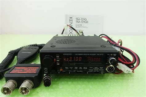 【やや傷や汚れあり】tm 721gs【kenwood】144 430mhz Fm 50 35w Jマークなし 現状渡し品の落札情報詳細