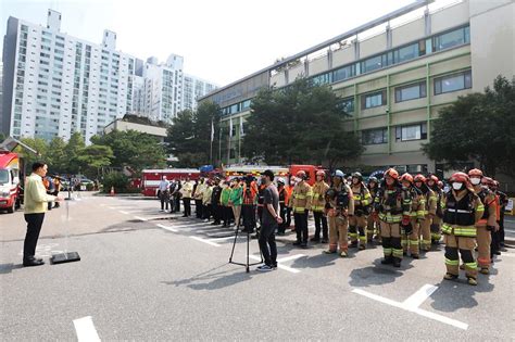 ‘재난 대비 수시훈련 실시 강남구청 강남소식 오늘의 포토