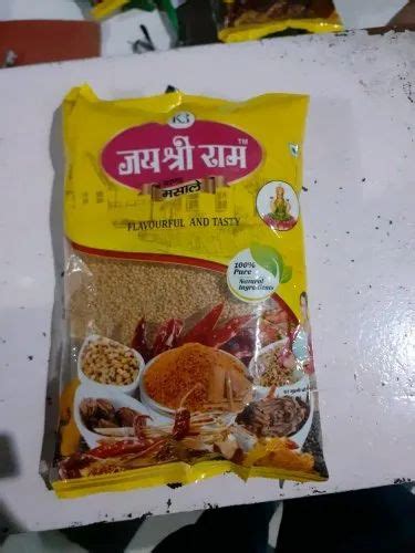 Yellow Methi Dana Packaging Type Gunny Bag Packaging Size G At