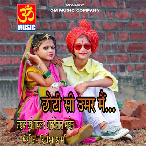 Choti Si Umar Me Youtube Music