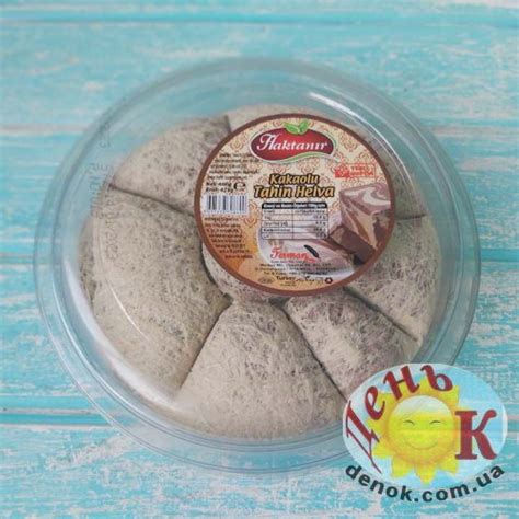 Вкусная Тахинская халва с какао, Турция - купить в Киеве и Украине