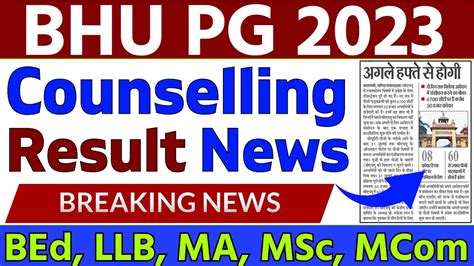 Bhu Counselling Result Bhu Pg Cutoff List Schedule Out Bhu Pg