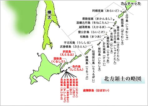 北方領土問題は｢千島20島｣の帰属問題である ｢日本の外交｣超入門 東洋経済オンライン 経済ニュースの新基準