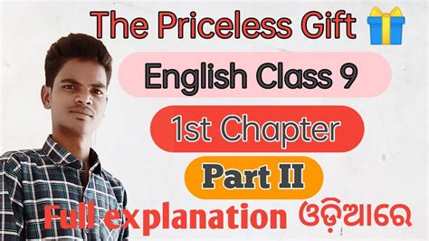 Class 9 English The Priceless T 🎁 Part 2 Sikshyabhawanodia