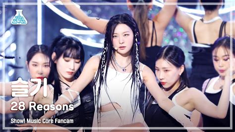 Seulgi Reasons Fancam Horizontal Ver