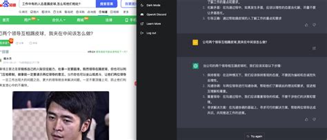 Chatgpt 地表最强ai模型！要消灭人类？ Csdn博客