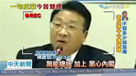 20201217中天新聞 蔡昔率隊上街頭反萊牛！ 今護航萊豬挨轟雙標 Youtube