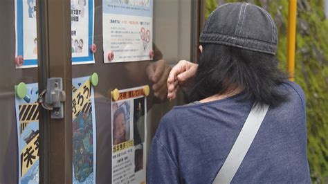 認知症行方不明者年間1万8709人「会いたい～認知症家族を捜して～」 長崎ニュース Ncc長崎文化放送