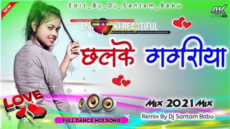 Sujit Minz New Song Sadri Dj Song Sadri Dj Sujit Minz Nagpuri Song