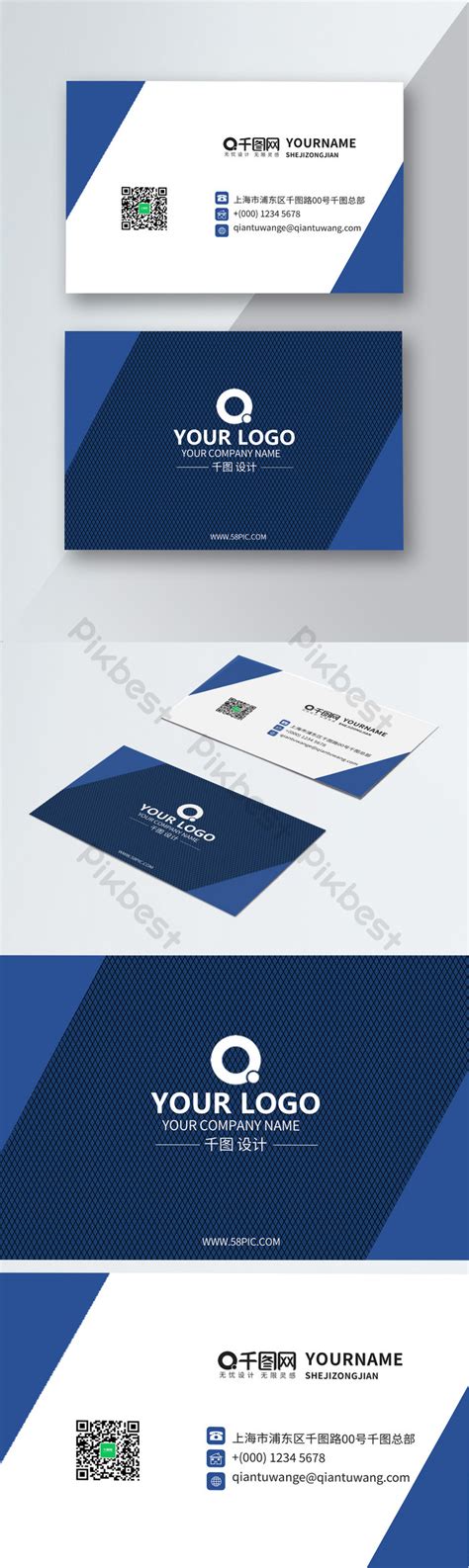 Plumbing Business Card | PSD Free Download - Pikbest