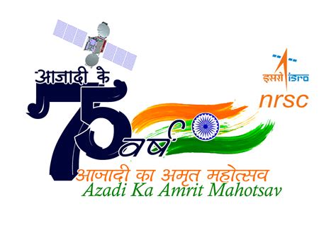 Azadi Ka Amrit Mahotsav Logo Png Vector Free Vector Design 53 Off