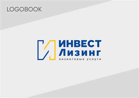 Логотип для лизинговой компании :: Behance