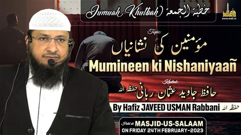 Mumineen Ki Nishaniyaan Jumuah Khutbah By Hafiz Javeed Usman