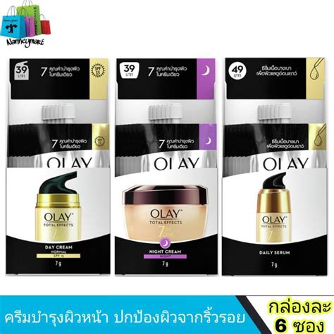 กล่องละ 6ซอง Olay ครีม โอเลย์ โททัล เอฟเฟ็คส์ เดย์ครีม ไนท์ครีม Th