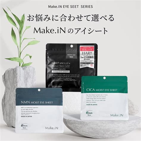 新商品 HARI SPICULE Human Stem Cells 30Days EYE SHEETS 3個セット スピキュール ヒト幹