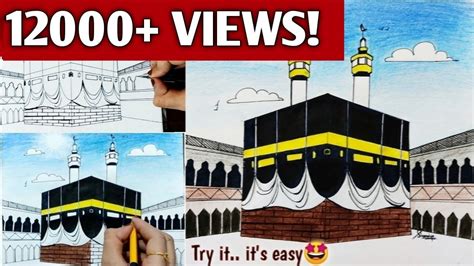 Eid Mubarak Drawing Kaaba Sharif Kaaba Drawing Tutorial Easy And | The ...