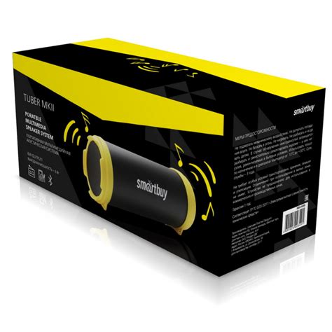 SBS-4200 Портативная Bluetooth-колонка Smartbuy TUBER MKII, MP3, FM ...