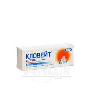 ᐉ Кловейт крем туба 25 г - Купить в Аптеке Низких Цен