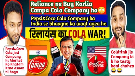 Pakistani Reaction On How Raliance Company Killing Pepsi Coca Cola