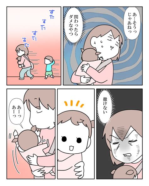 「後ろからついてくる放置子の話 110再掲一気読み 漫画が読めるハッシュタグ 漫画 コミックエッセイ 育」moro＠単行本発売中の漫画