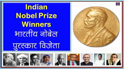 Nobel Prize Winners List India Legra Natalee