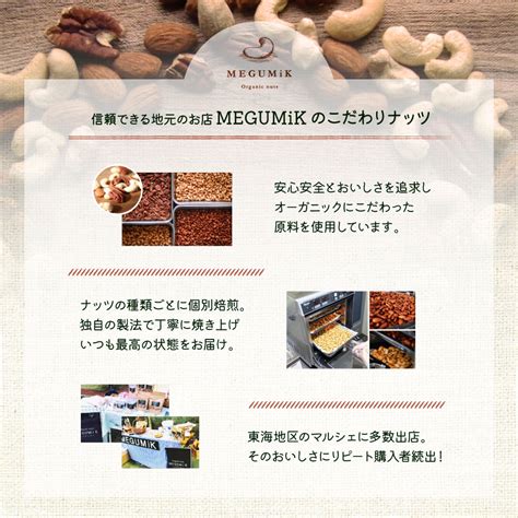 【楽天市場】オーガニック 原料使用 メープルナッツ 3種 ミックス 200g ミックスナッツ ミックス ナッツ 食品 食べ物 オーガニック