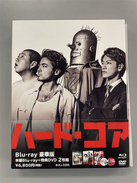 ハード コア 豪華版 Blu Ray 山田孝之 佐藤健 山下敦弘 セル版 V 日本映画 ｜売買されたオークション情報、yahooの商品情報を