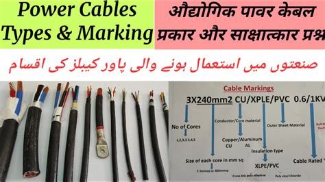 Industrial Power Cables LV Cables LT Cables Power Cable Types And