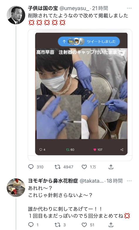 Dante On Twitter Rt A2487498 キャップじゃないですし、仮に打ったフリをするとしてもそんなバレバレなやり方を