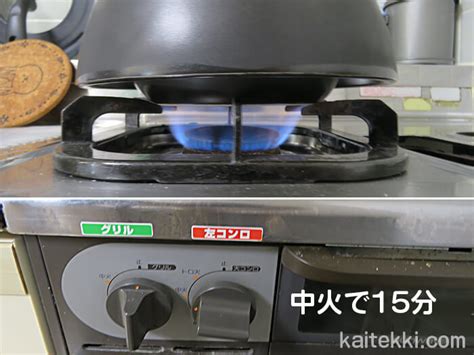 ベストポット土鍋vs炊飯器｜芋栗ご飯作って味比べした結果 男の主夫力向上委員会