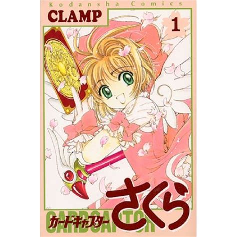 Cardcaptor Sakura Vol Edi O Japonesa